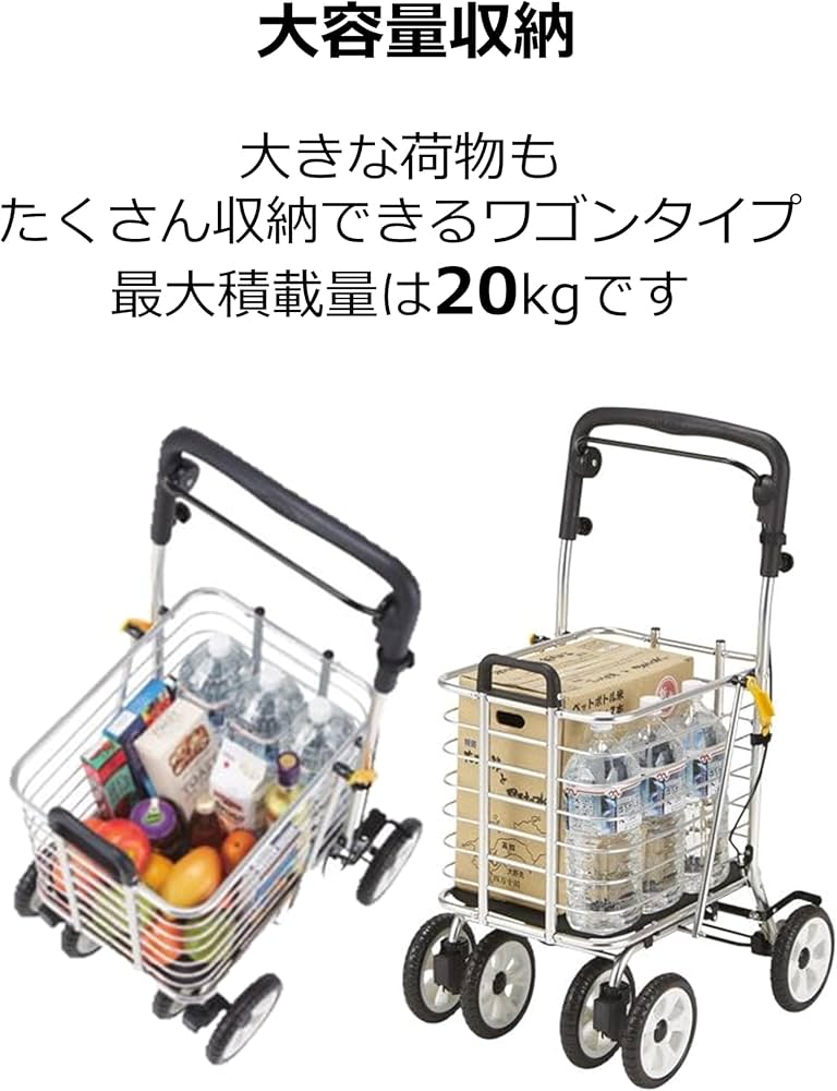 Amazon.co.jp: シルバーカー ワゴンタイプ マキテック ノーブルワゴン