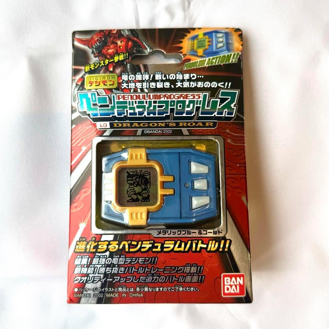 ペンデュラム プログレス VER.1.0 メタリックブルー&ゴールド デジモン