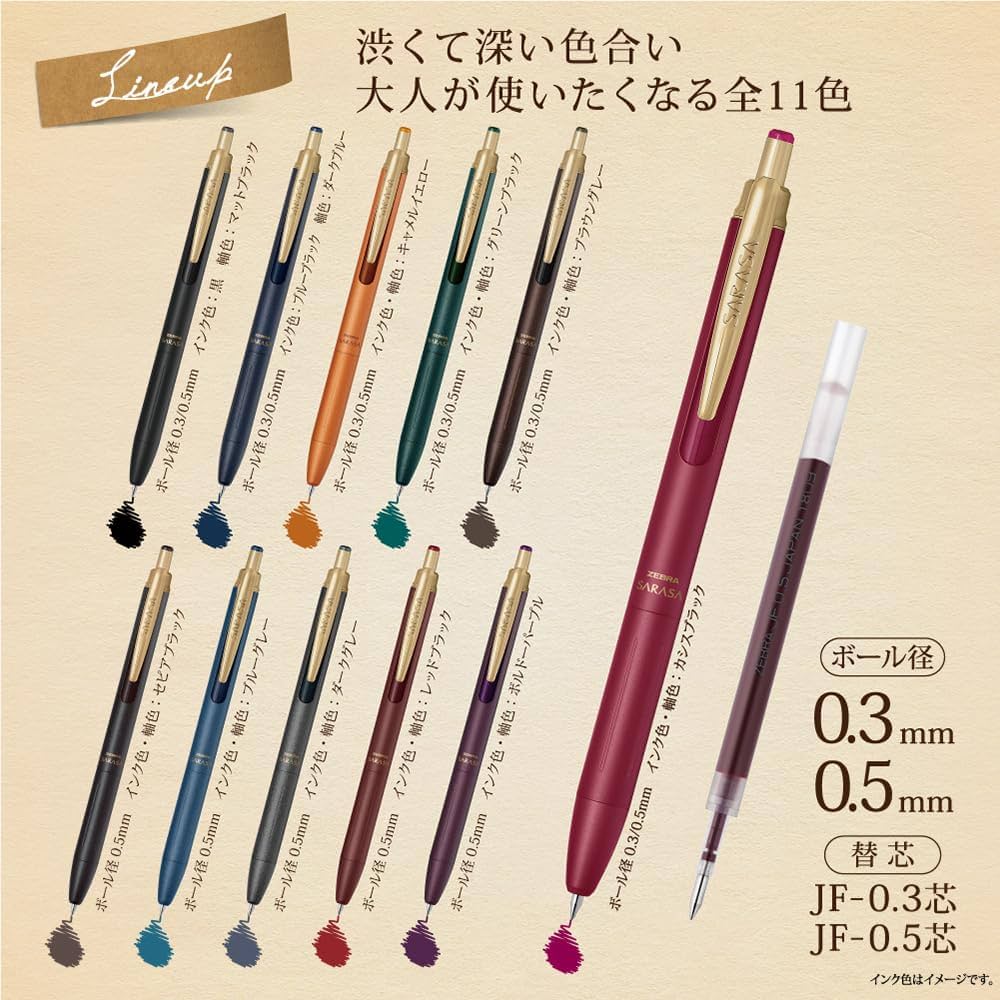 Amazon | ゼブラ ジェルボールペン サラサグランド 0.3mm ブラウン