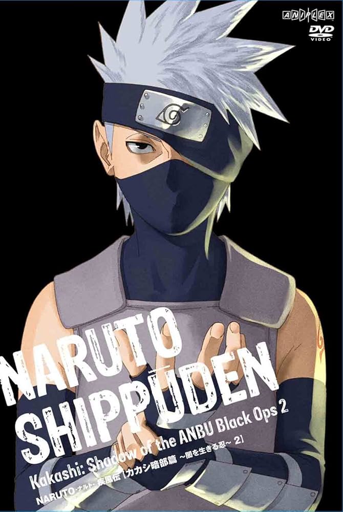 Amazon.co.jp: NARUTO -ナルト- 疾風伝 カカシ暗部篇 ~闇を生きる忍~ 2