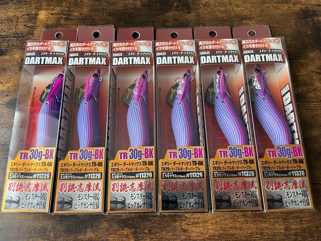 ダートマックスTR 30グラム 六本セット ダートマックスTR 30グラム 六