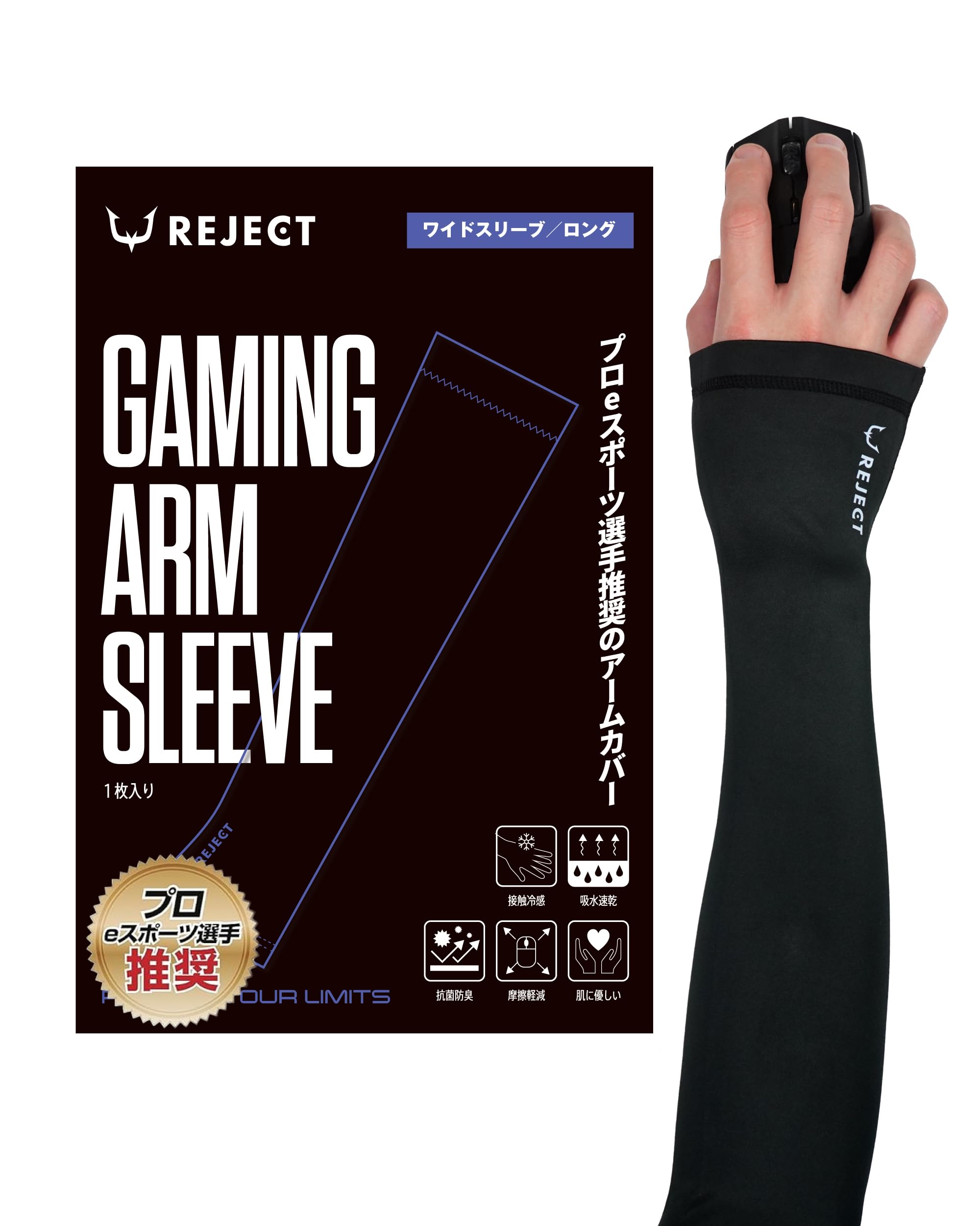 Amazon.co.jp: Arm Cover Gaming Mouse Pad Glass Game Gaming Arm
