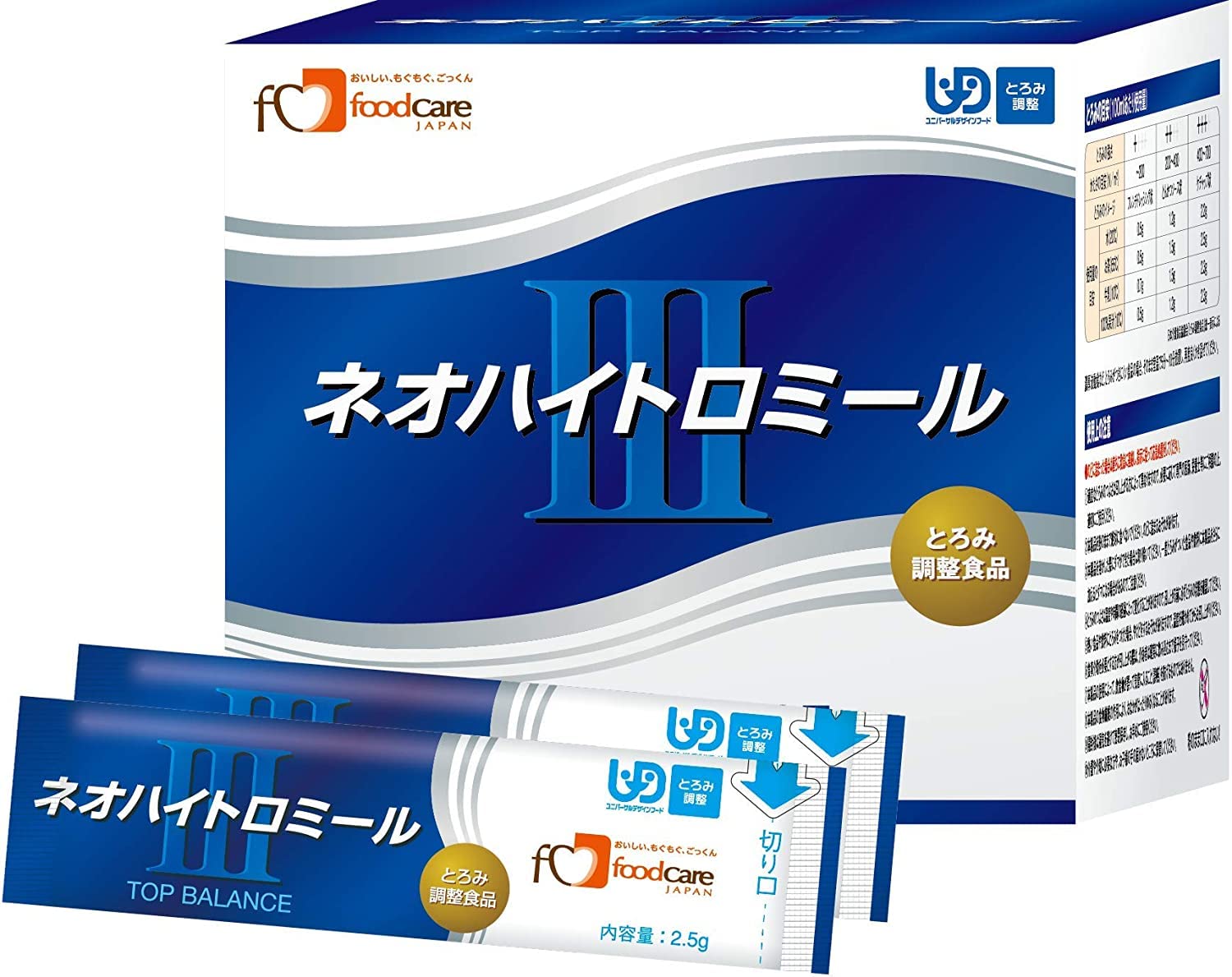 Amazon | フードケア ネオハイトロミールIII 分包 | フードケア | 介護