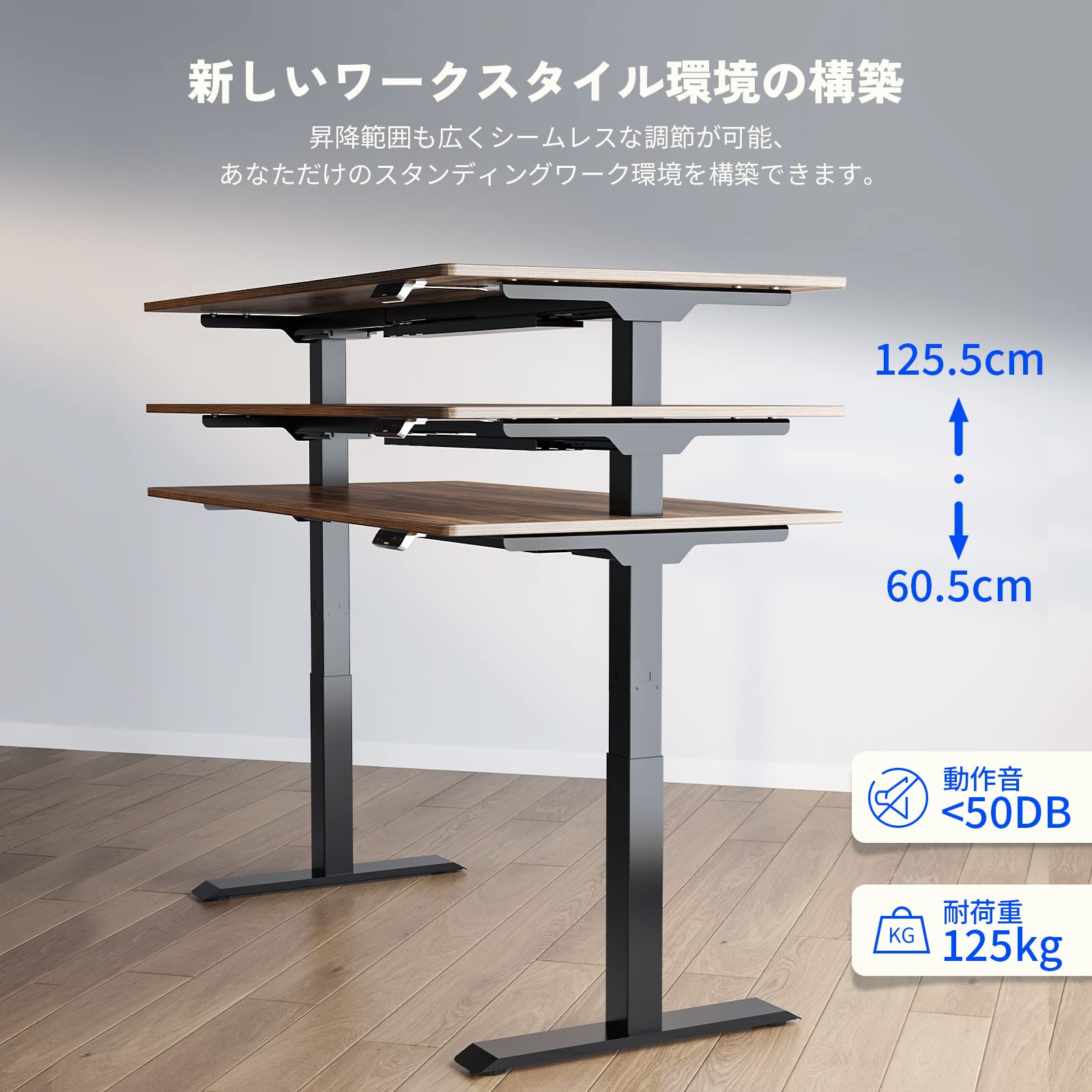 Amazon | FLEXISPOT スタンディングデスク 電動式昇降デスク 高さ調節
