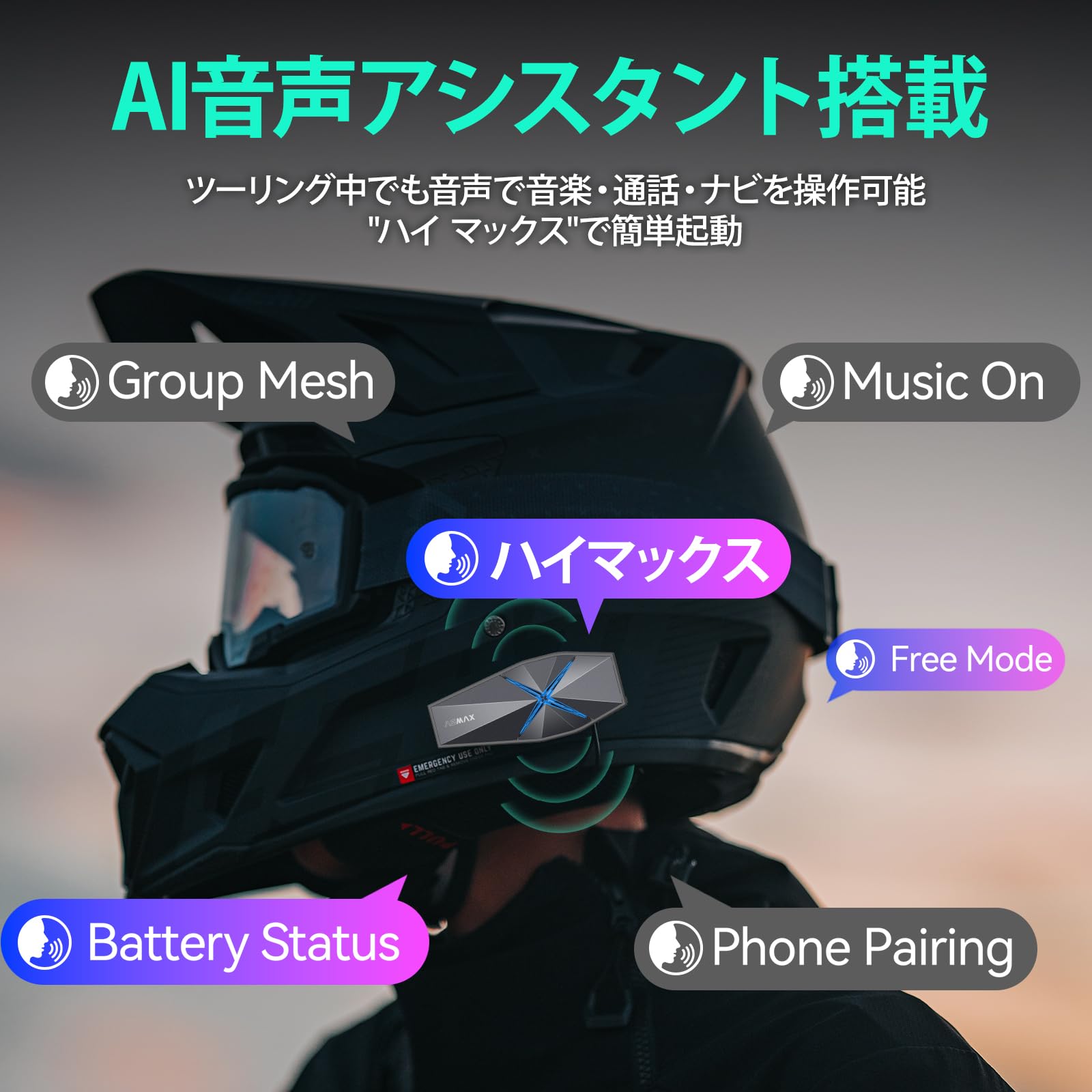 Amazon | ASMAX F1 Pro バイク用 インカム ステラグレー 10人同時通話