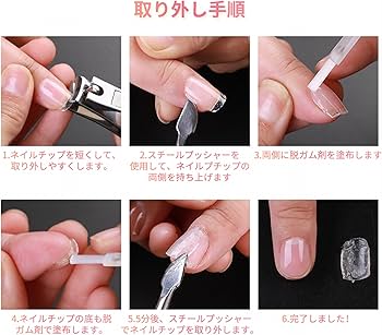 Amazon | Annhua ネイルチップ スクエア ロング 500枚セット 爪に