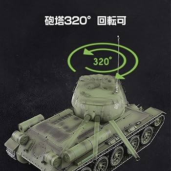 Amazon.co.jp: 億騰 RC 6.0ver 1/16 2.4Ghz ラジコン 戦車 ソ連陸軍 T