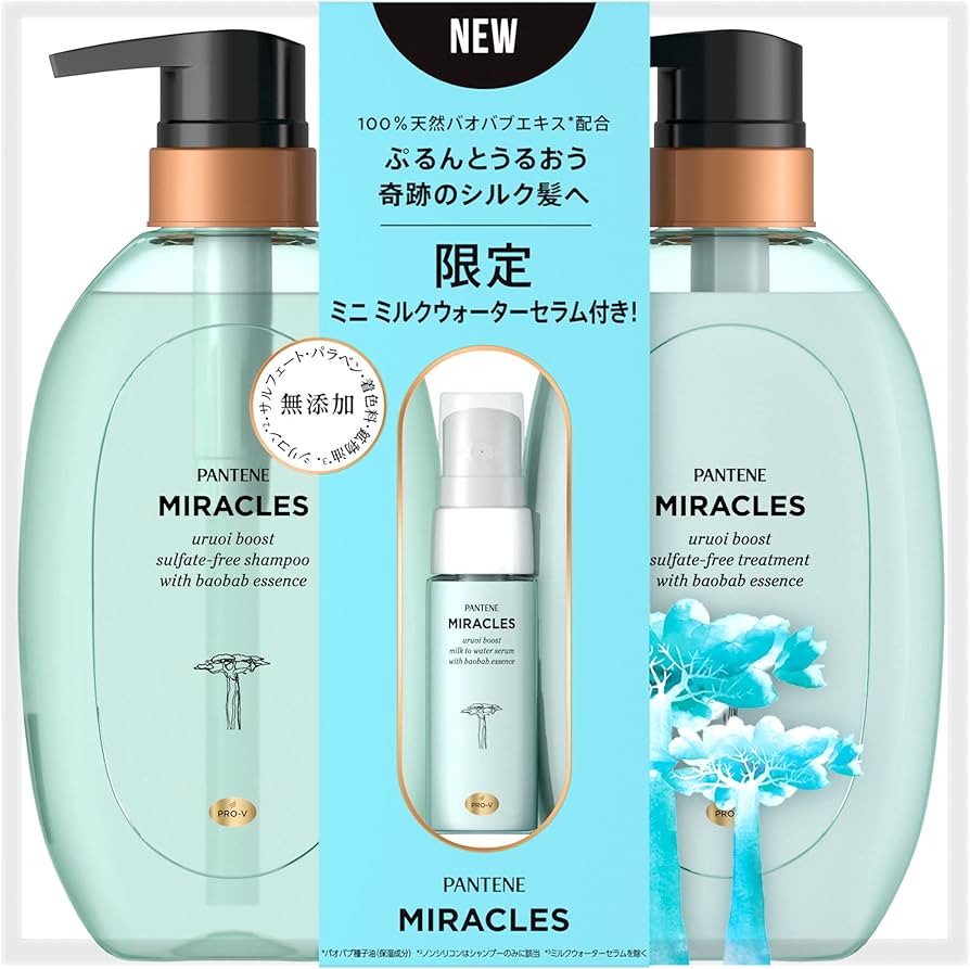 Amazon | パンテーンミラクルズ シャンプー・トリートメント(ミニ