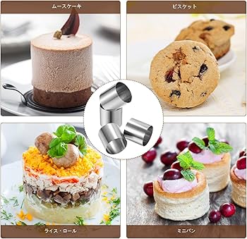 Amazon.co.jp: Amosfun セルクルリング ムースリング ステンレス 高さ