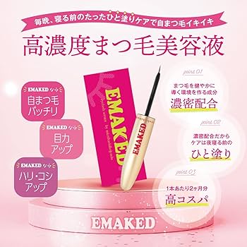 Amazon.co.jp: Mizuhashi Yasudo Pharmaceutical EMAKED (EmaKid) : Beauty