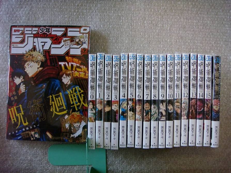 呪術廻戦1巻～30巻+0巻 初版・帯付き、特典付き￡ 呪術廻戦全巻（1〜30
