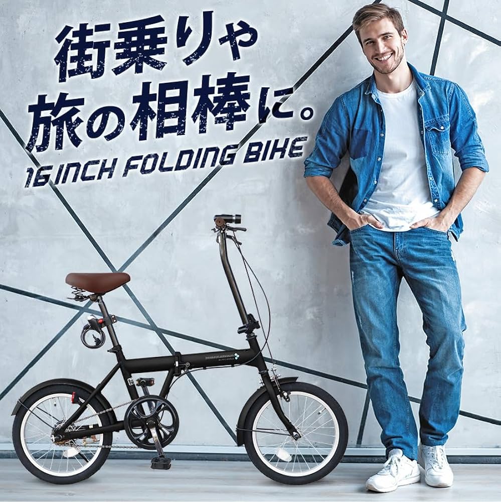 Amazon | AIJYU CYCLE 折りたたみ自転車 16 インチ 軽量 ミニベロ