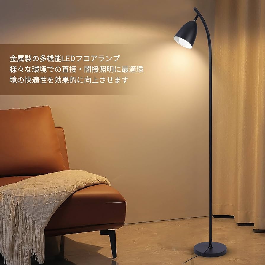 Amazon.co.jp : ZenGlow スマートLED フロアライト 照明スタンド