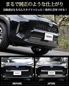 Amazon | YOURS(ユアーズ): ヤリスクロス 専用 フロントグリル