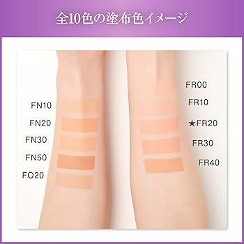 Amazon.co.jp: COVERMARK (カバーマーク) フローレス フィット