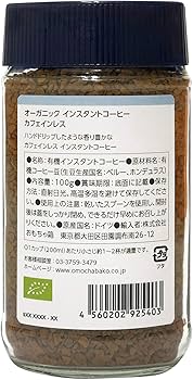 Amazon.co.jp: 24 Organic Days インスタント コーヒー オーガニック