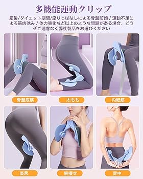 Amazon.co.jp: IMEEU 内転筋トレーニング 器具【エクササイズバンド