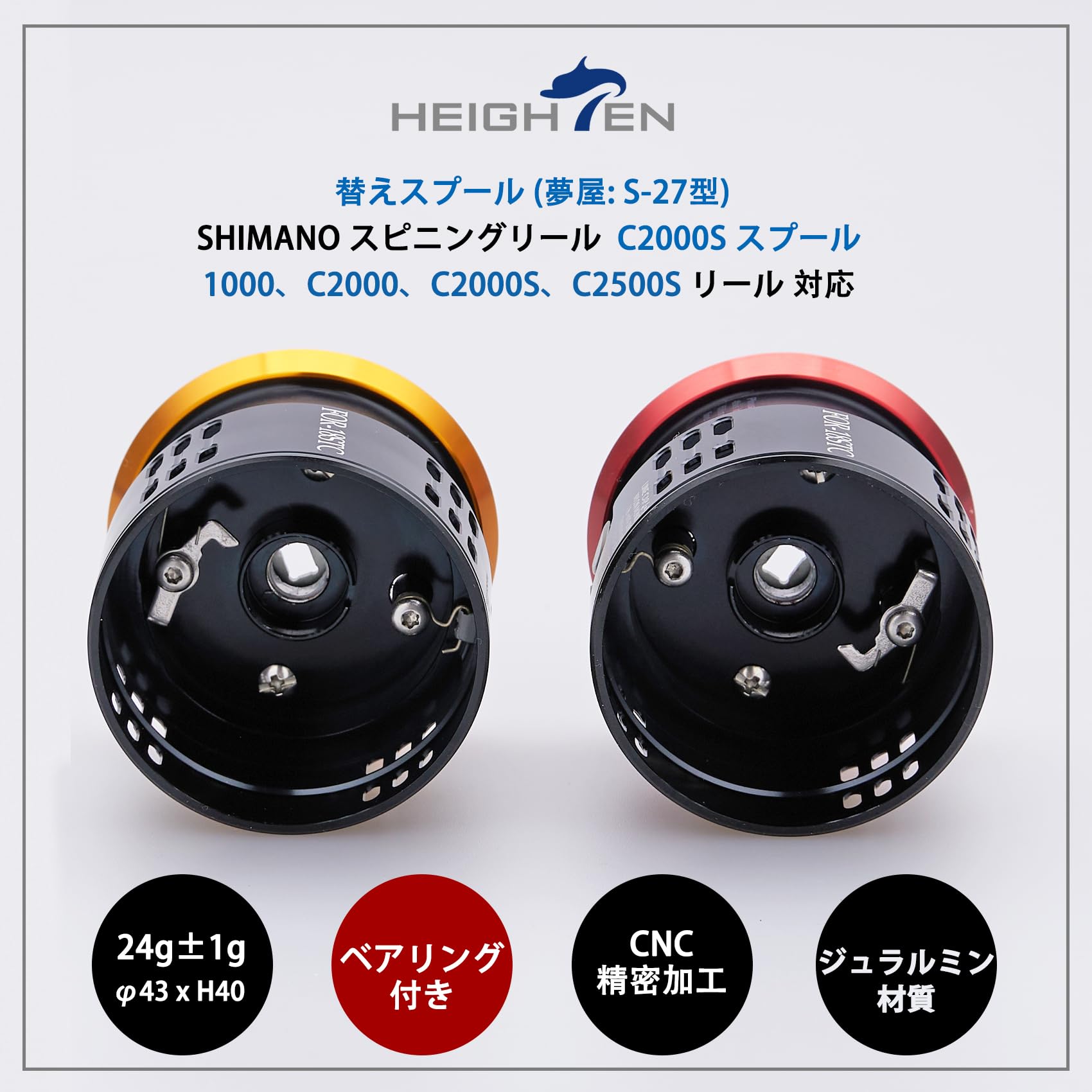 シマノ(SHIMANO) 夢屋 18ステラ C2000F6スプール シマノリールパーツ