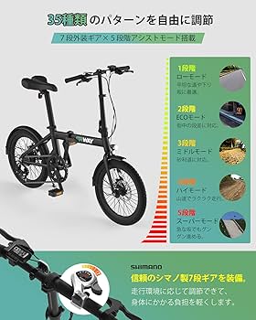 Amazon | ERWAY 電動アシスト自転車 折りたたみ 電動自転車 20インチ