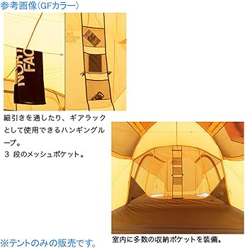 Amazon | THE NORTH FACE(ザノースフェイス) テント ワオナ6 NV21702