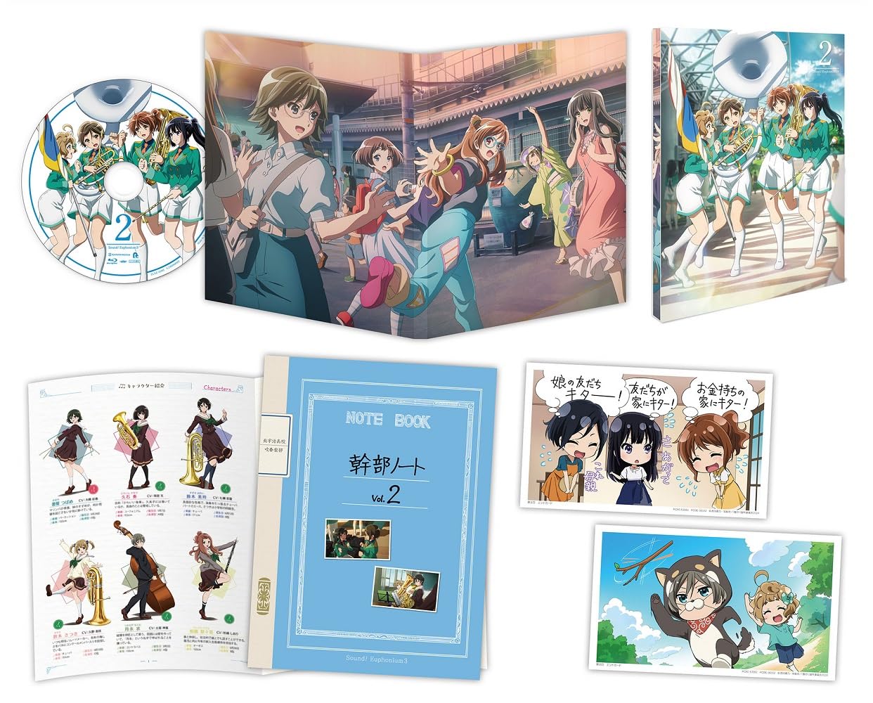 H*M様 響け!ユーフォニアム2 Blu-ray BOX〈3枚組〉 響け