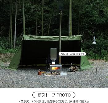 Amazon.co.jp: Soomloom薪ストーブPROTOペレット・薪兼用ストーブ
