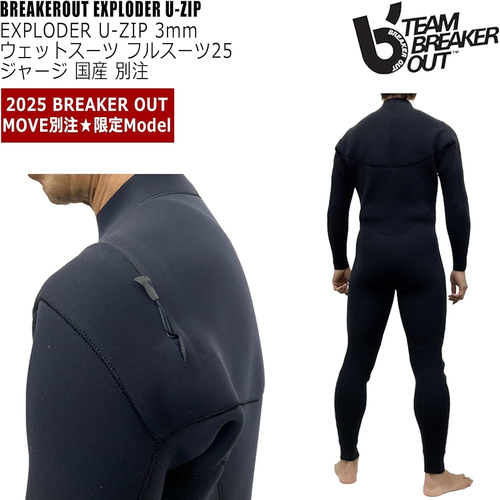 Amazon | 25 BREAKEROUT U-ZIP 3mmフルスーツ L マークホワイト
