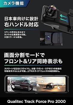 Amazon | ドライブレコーダー ミラー型 4K 【2025革新型&11.26インチ