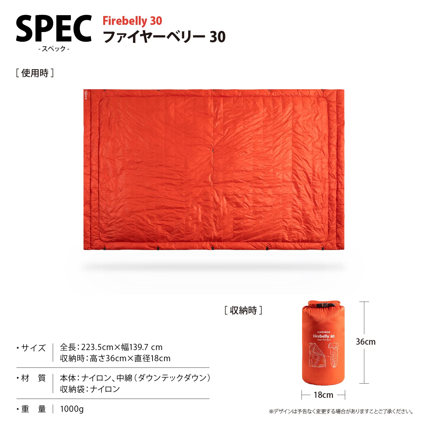 Amazon | KAMMOK(カモック) ファイヤーベリー30 アンバーオレンジ