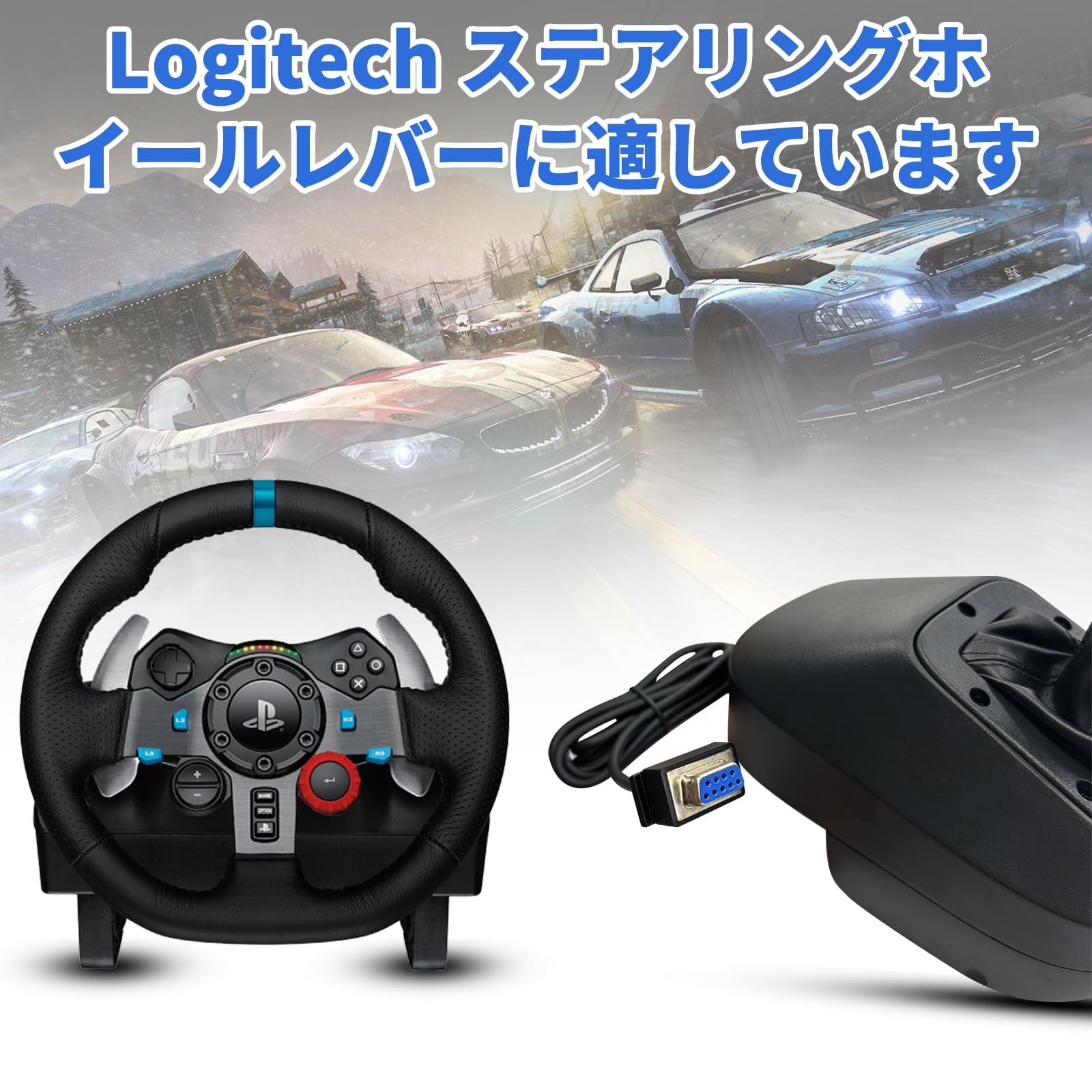 Amazon | ギアシフター ドライビングフォース、ゲーミングレーシングH