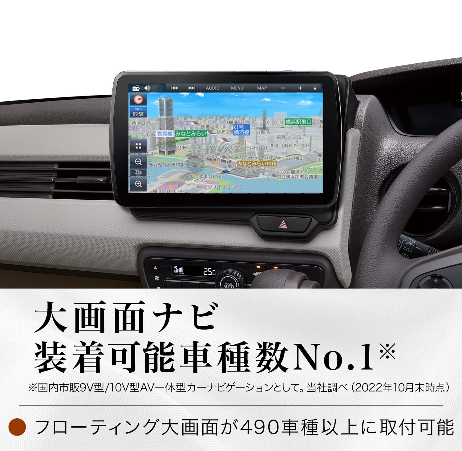 Panasonic ナビ ストラーダ CN-F1DVD 9インチ Panasonic ストラーダ