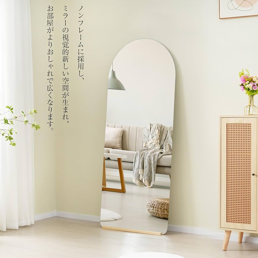 Amazon.co.jp: OSJ 全身鏡 姿見鏡 スタンドミラー ノンフレーム アーチ