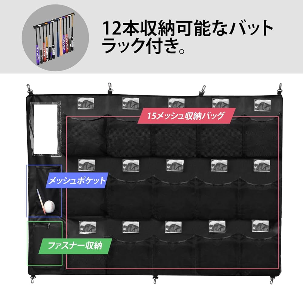 Amazon | Hikeen ヘルメットバッグ 野球用 吊り下げ式ヘルメットバッグ