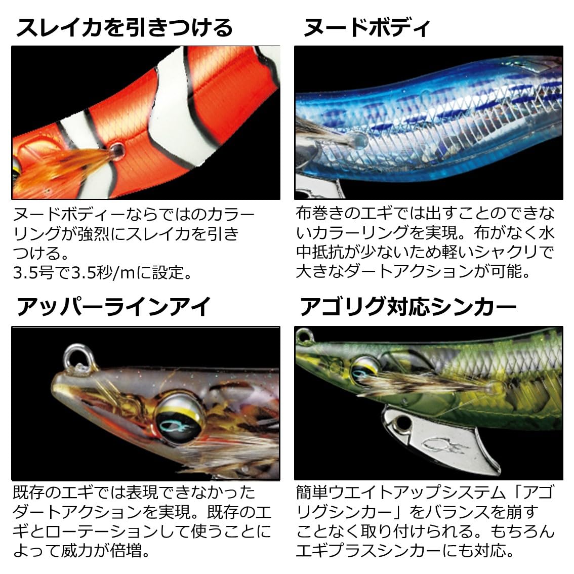 Amazon | ダイワ(DAIWA) エギ エメラルダス ヌード 3.5号 ウィード