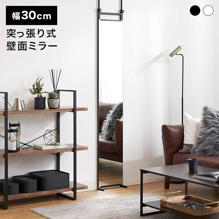Amazon.co.jp: LOWYA ロウヤ 姿見鏡 全身ミラー 大きい 突っ張り