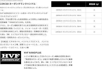 Amazon | SLPWORKS ダイワslpワークス(Daiwa Slp Works) 23