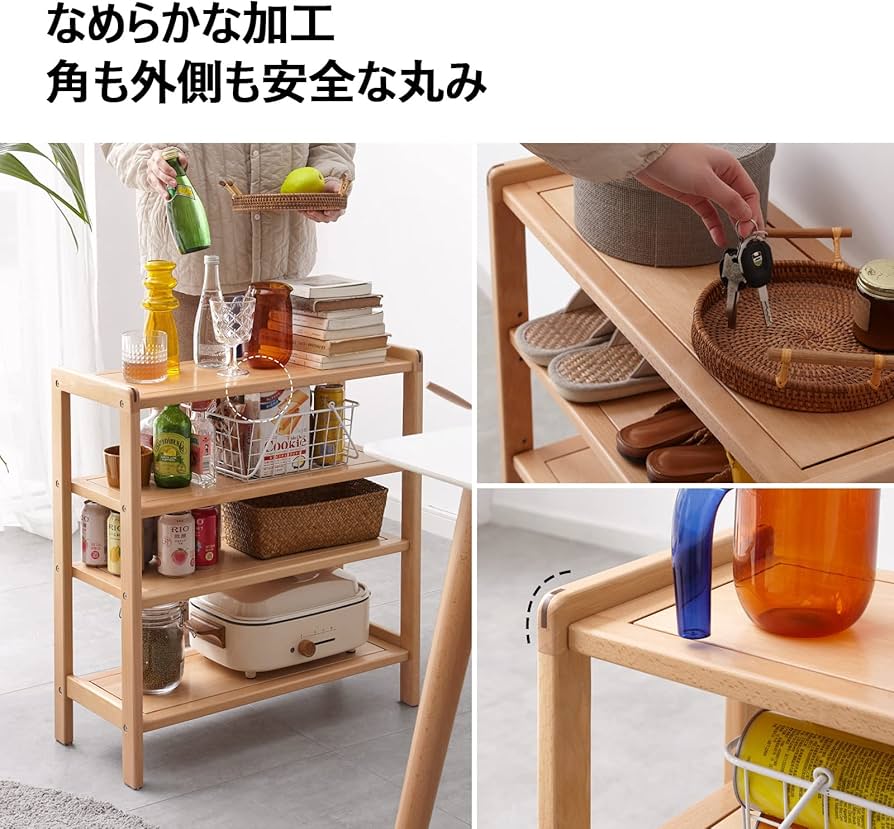 Amazon｜源氏木語 YESWOOD 靴ラック シューズラック｜据え置き型