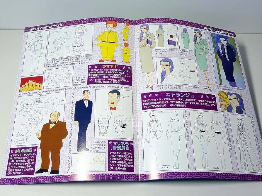パタリロ DVD BOX特典 ストラップ未使用品 ハンカチ二枚未使用品