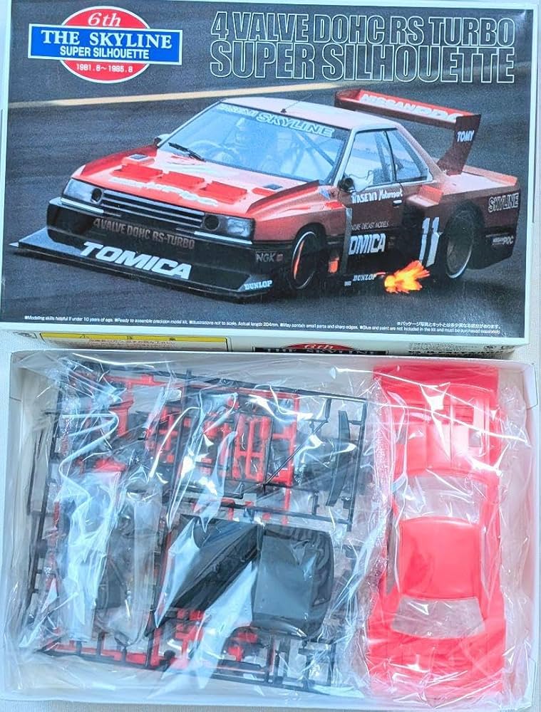 Amazon.co.jp: アオシマ 1/24 プラモデル スカイライン スーパー