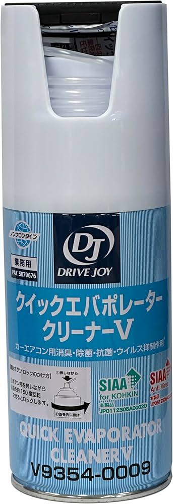 Amazon.co.jp: TACTI Drive Joy V9354-0009 DJ Automotive AC