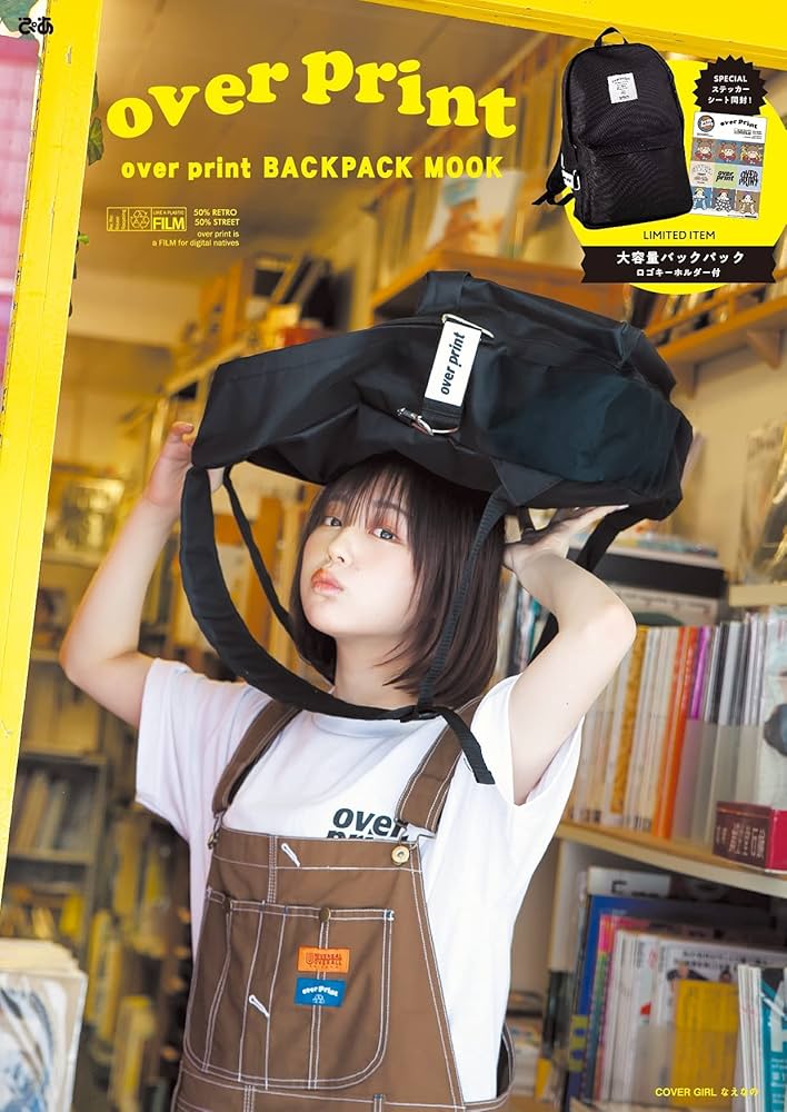 over print BACKPACK MOOK 「over printなえなのステッカーby古塔つみ