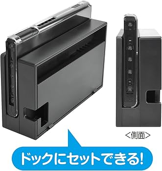 Amazon.co.jp: ゲームテック ニンテンドースイッチ用本体保護カバー