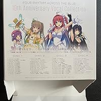Amazon.co.jp: 蒼の彼方のフォーリズム 10th Anniversary Vocal