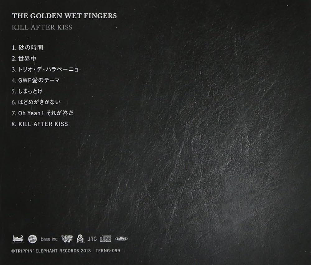 Amazon.co.jp: KILL AFTER KISS(KISS盤) - THE GOLDEN WET FINGERS