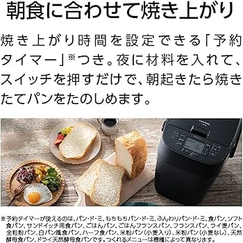 Amazon.com: Panasonic SD-MT4-W [Home Bakery 1 loaf type white