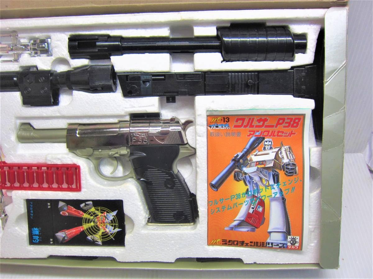た*3様 中古】タカラ ミクロマン ワルサーP38 アンクルセット本体のみ