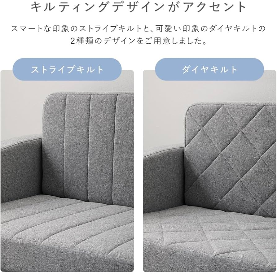 Amazon｜RASIK ソファーベッド 2人掛け 3WAY アイボリー ダイヤキルト
