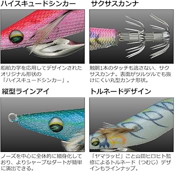 Amazon | ダイワ(DAIWA) エギ エメラルダス ダートII 2.5号 ケイムラ