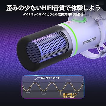 MAONO ゲーミング配信最強セット ミキサー&PD200XSマイク MAONO