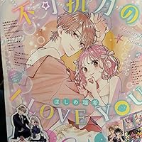 Amazon.co.jp: マーガレット (16号) : 本